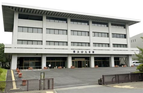 japanese Archives .